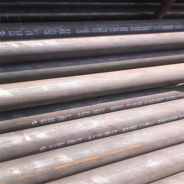 本溪6479无缝钢管